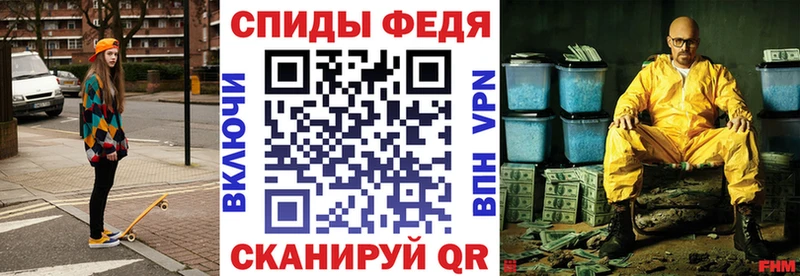 Amphetamine Premium Заинск
