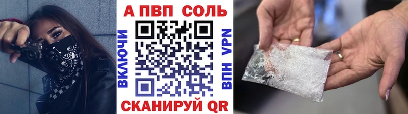 как найти закладки  Заинск  Альфа ПВП крисы CK 