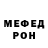 Кетамин VHQ madox86
