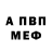 МЕТАДОН methadone Fliwer Cubersport