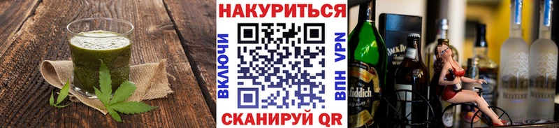 как найти закладки  Заинск  Cannafood конопля 