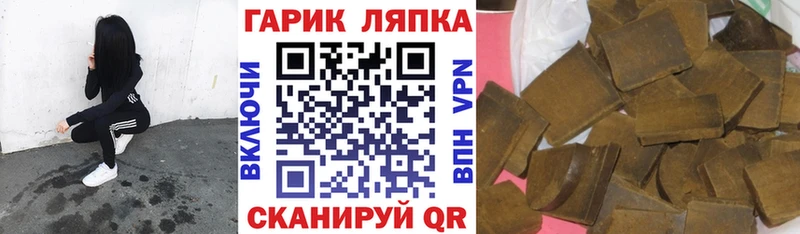 купить наркотик  KRAKEN ССЫЛКА  ГАШИШ ice o lator  Заинск 