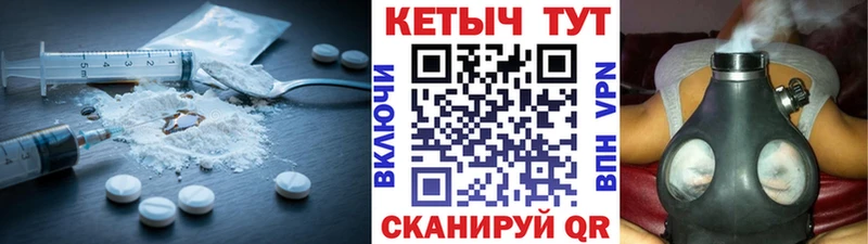 Кетамин VHQ Заинск