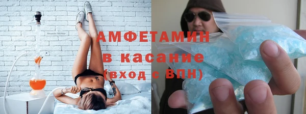 спиды Алзамай