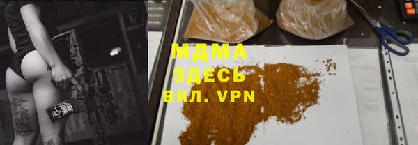 apvp Рославль