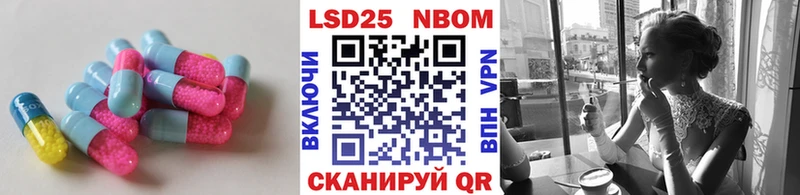 Лсд 25 экстази кислота Заинск