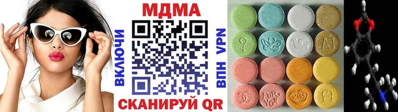 МДМА молли  Заинск 