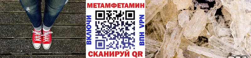 сколько стоит  Заинск  Первитин винт 