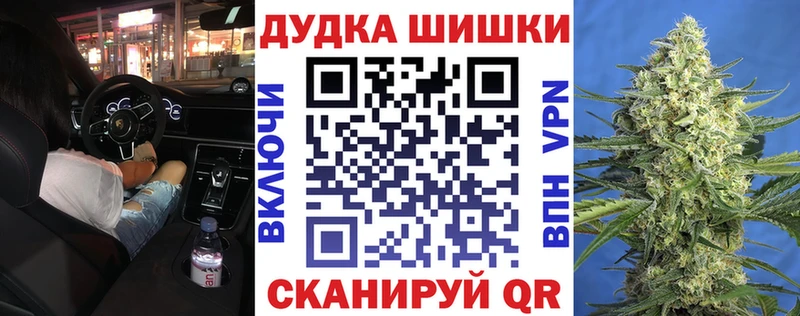 Марихуана конопля  продажа наркотиков  Заинск 